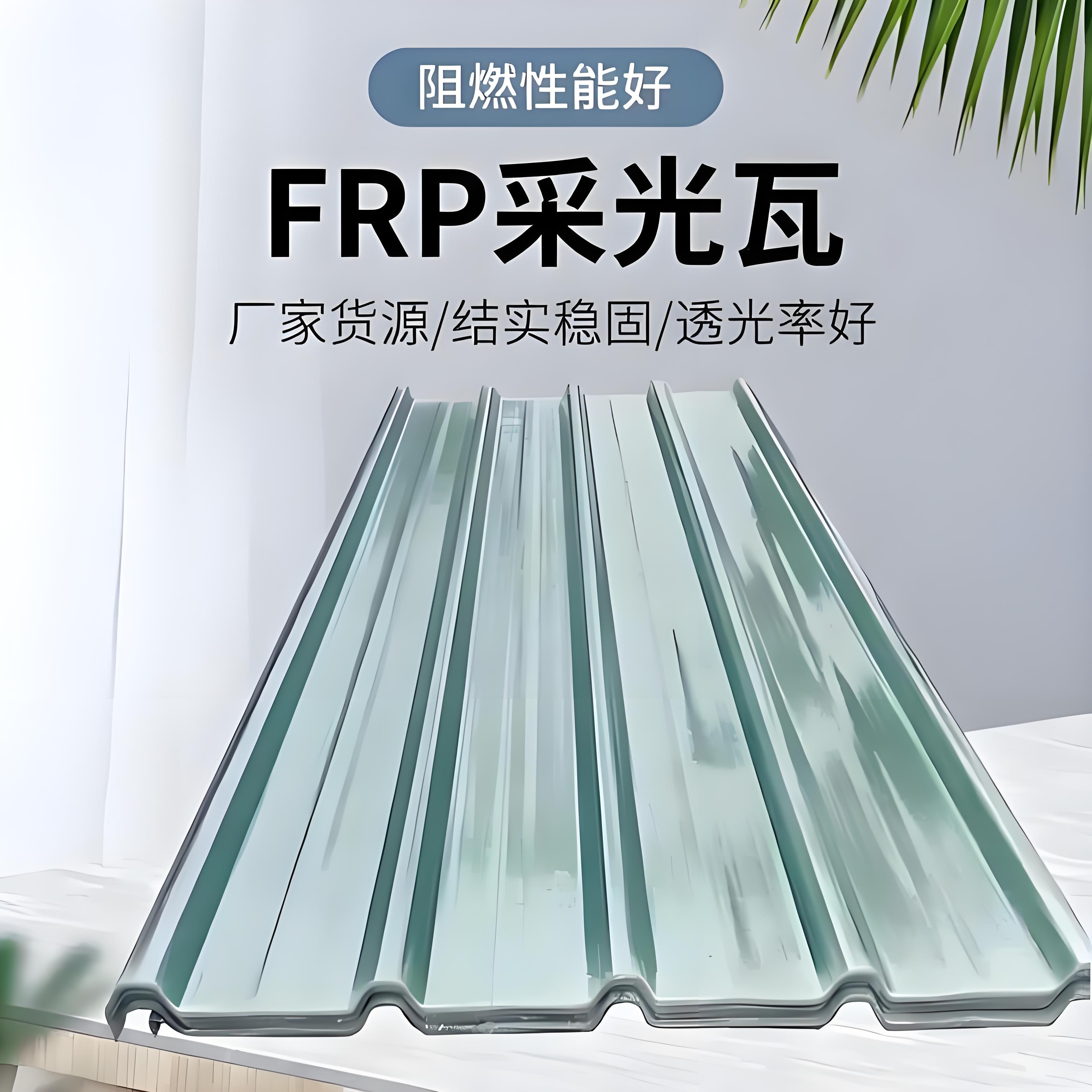 东莞采光瓦